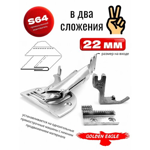 ������������ 22�� � 2-�������� / S64 /KS104 ��� ������������ ������, ������ ������ 2204 ����