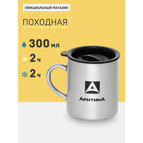 ������� 801-300, 0.3 �, ��������, ������ ������ 2590 ����