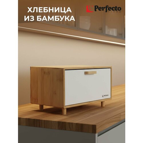 �������� � ������� PERFECTO LINEA 36x24x21,5 ��, ����������, ����� BAMBOO (38-362624), ������ ������ 6555 ����