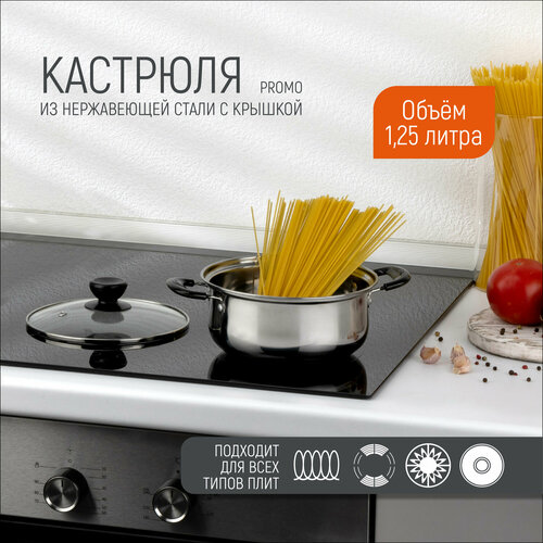 �������� �� ����������� ����� � ������� Promo, 1.25 �, �������� ��� ������������ �����, ������ ������ 2889 ����