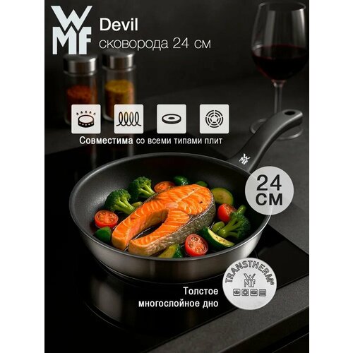 ��������� �� ����������� ����� WMF Devil 24 ��, ��� ���� ����� ����, ������� ������������, ������ ������ 14005 ����
