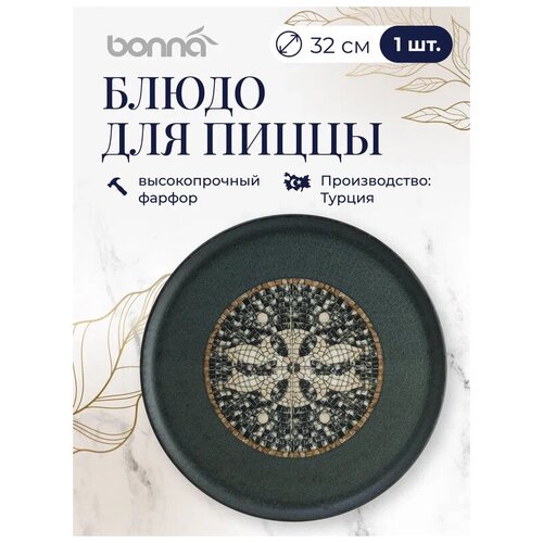 �����/������� ��� ����� Bonna, ����� Mesopotamia, ������� 32 ��, ������, ���� ������, ������ ������ 3460 ����