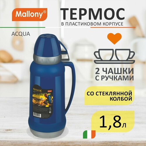 ������ ��� ��� � ���� �� ���������� ������ Mallony Acqua, 2 �����, 1.8 �����, ������ ������ 5865 ����