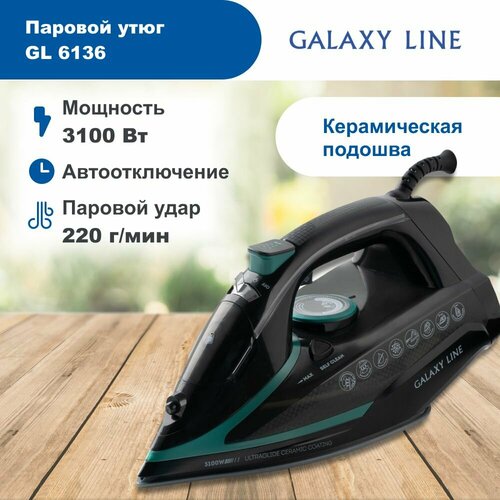 ���� ��� ������ Galaxy LINE GL6136 � �������������, ������ ������ 6900 ����