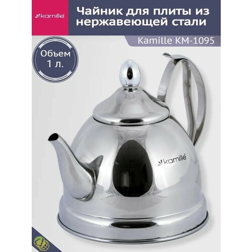 ������ ���������� 1 �. �� ����������� ����� Kamille KM-1095 (1 �. / �����������), ������ ������ 3584 ����