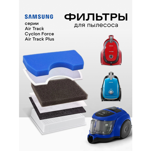 ����� �������� FSM 41 FSM 45 HEPA � ��������� Samsung DJ63-00672D SC43 SC44 SC45 SC46 SC47, ������ ������ 1391 ����