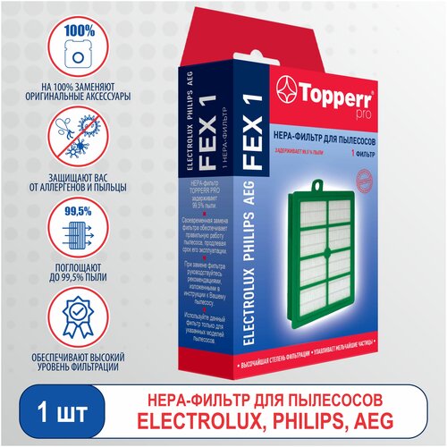Topperr HEPA-������ FEX 1, ������, �����-�������, 1 ��., ������ ������ 1440 ����