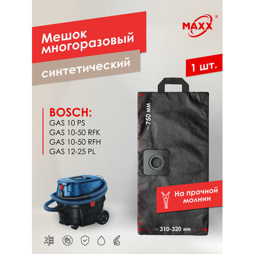 ����� - ����������� PRO ������������ �� ������ ��� �������� Bosch GAS 10, GAS 10-50, GAS 12-25 PL 0.601.97C.100, ������ ������ 1700 ����