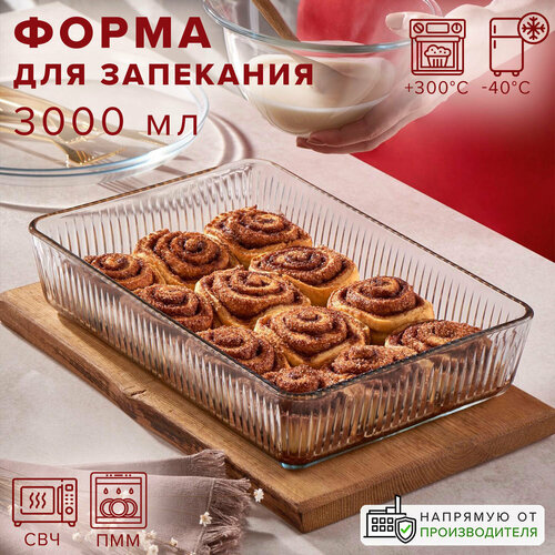 ����� ��� ��������� 3000 ��, BORCAM, ������ ������ 3044 ����