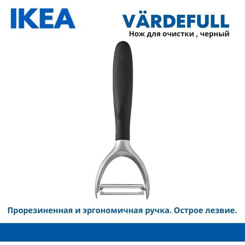IKEA ����������� ���� 365+ ��������, ������, ������ ������ 1850 ����