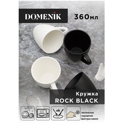 ������ ROCK BLACK 360��, ������ ������ 1242 ����