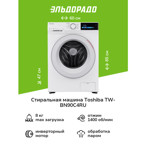 ���������� ������ ����� Toshiba TW-BN90C4RU(WK), ������ ������ 192497 ����