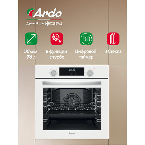Ardo ������� ���� 79 �, 8 �������, ���������, �������, ������� ���������� ������, ������� ������, 60 ��, ������ ������ 30165 ����