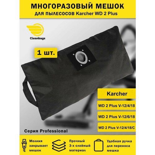 ������������ ����� - ����������� ��� �������� KARCHER WD 2 Plus V-12, ������ ������ 1380 ����