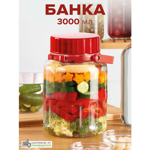 Pasabahce ����� ��� ������� ��������� Harvest, 3 �, 3000 ��, 16x26 ��, 17x17x26 ��, ������ ������ 9229 ����