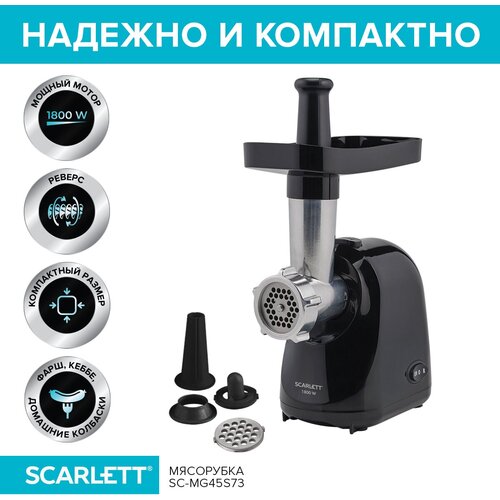 ��������� Scarlett SC-MG45S73, ������, ������ ������ 2969 ����