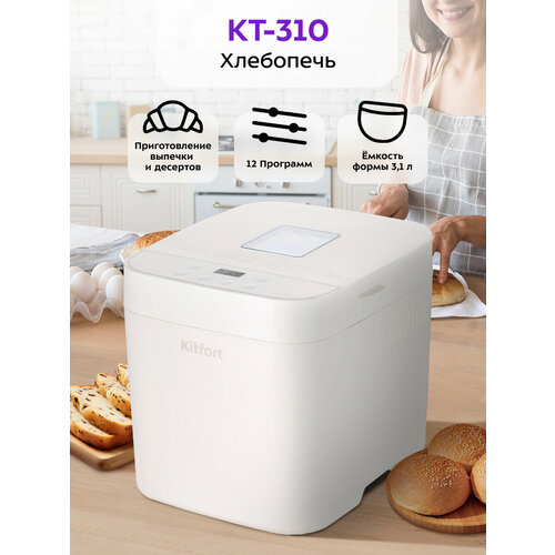 ��������� Kitfort ��-310, ������ ������ 6490 ����
