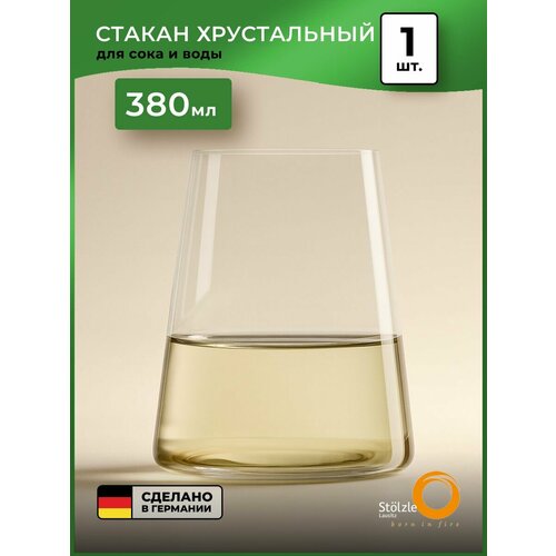 ������ ��� ���� / ��� ���� �� ������������ ������ Stolzle Power, 380 �� - 1 ��., ������ ������ 1700 ����