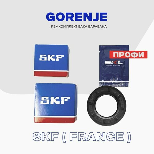 ����������� ���� ��� ���������� ������ Atlant: ������� 908092003102 30x52x8,5/10,5 + ������ / ����������: 6204 ZZ, 6205 ZZ., ������ ������ 2043 ����