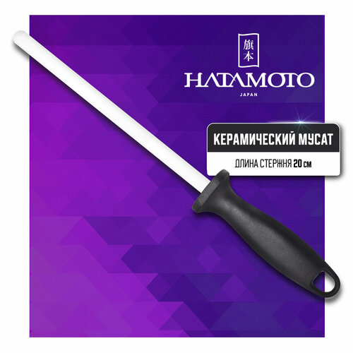 ����� Hatamoto HD-1230C, ��������, 41.9 ��, ������/�����, 1 ��., ������ ������ 3400 ����