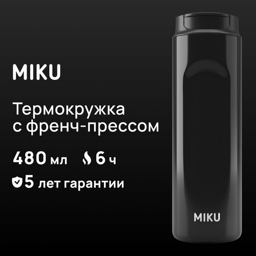 ����������� � �����-������� MIKU 480 �� (������), ������ ������ 4100 ����