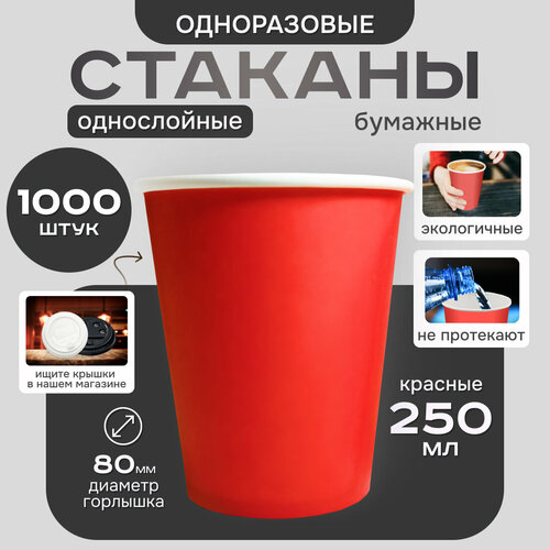 ������ ����������� 250 �� / ����� ����������� ��� ������� �������� / 1000 �� / ���� ������� / ���������� ��� ����, ���������� ��� ����, ������ ������ 27000 ����