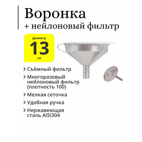 ������� �� ����������� ����� AISI304, ������� 13 ��, � ������������ ���������� �������� (��������� 100), ������ ������ 1530 ����