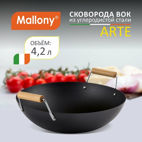 ���������-��� Mallony Largo, ������� 32 ��, ������ ������ 2780 ����
