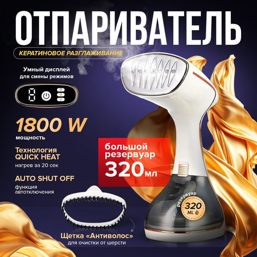 ������������ ������ Savlaro Tech, ��� ������, ����������� �����, �����, ������ ������ 2400 ����