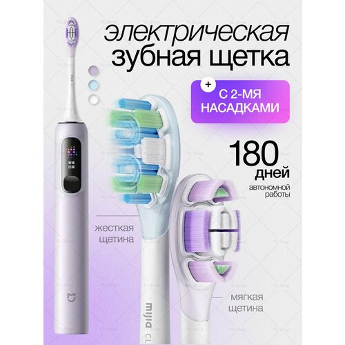 ������������� ������ ����� Mijia Electric Sonic Vibrating Toothbrush MES610, ������ ������ 7499 ����