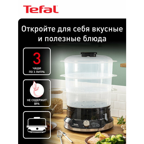��������� Tefal Ultracompact VC204810, ������, ������ ������ 8190 ����
