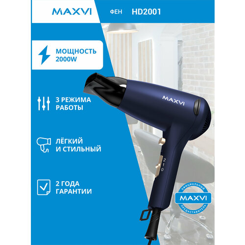 ��� Maxvi HD2001 ����� ���, ������ ������ 2870 ����