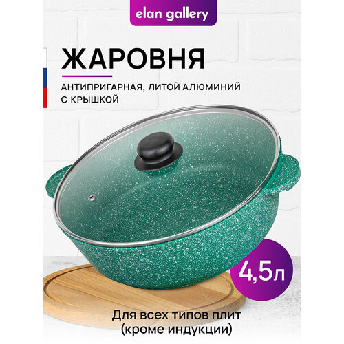 �������-�������� 4,5 � 28 �� Elan Gallery �������� ����� ������� � ������� D28, ������ ������ 3465 ����
