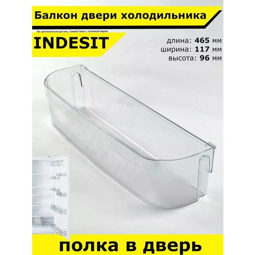 ����� ������������ ������� Indesit ����� ������, ������ ������ 5590 ����