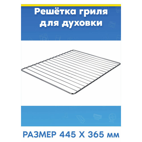 �����-������� ��� ������� ELECTROLUX ����������� (445�365��), ������ ������ 5000 ����