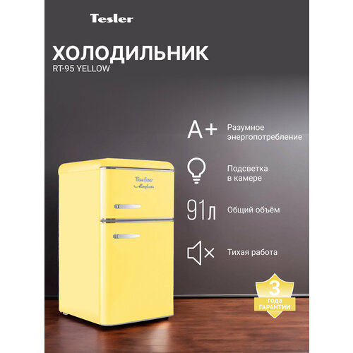����������� TESLER RT-95 YELLOW, 91�, ����� �+, ��������� ������, �����-�����, ������ ������ 30599 ����