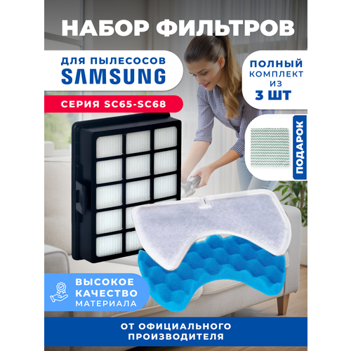 �������� �������� �������� �������� ��� �������� Samsung DJ97-00492A, SC6520, SC6522, SC6570, SC6572, SC6573, SC6630, ������ ������ 1500 ����