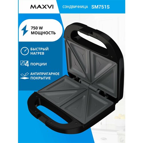 ����������� Maxvi SM751S �� 4 ������, 750��, ������ ������ 3150 ����