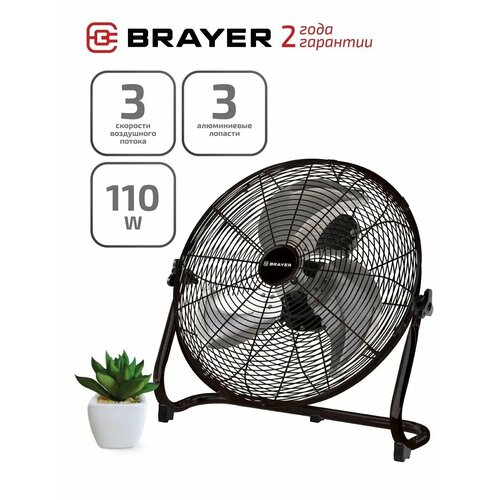 ���������� 110 �� BRAYER BR4960BK, ������ ������ 16604 ����