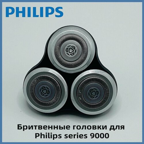���������� ������� ��� Philips series 9000(����������� ������), ������ ������ 5139 ����