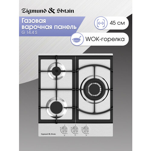 �������� ������ Zigmund & Shtain G 14.4 S, ������ ������ 25214 ����