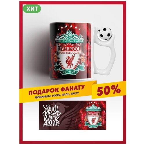 ������ ��������� / Liverpool FC / LFC / ��� / ������������ ���������� ����� �� ��������� � ����������� �����, ������ ������ 2771 ����