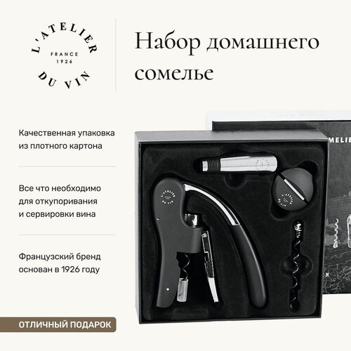 ���������� ����� ����������� ��� ���� L'Atelier Du Vin Coffret Du Sommelier, ������ ������ 8468 ����