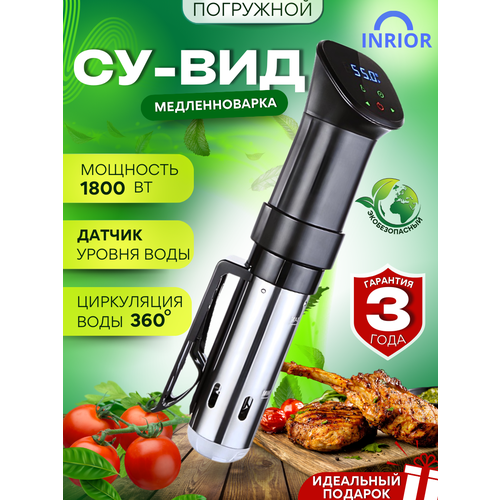 �� ��� ��������� ��� ������������� ����, ������������� ������� �����, ���������, sous vide � �����������, ������ ������ 9041 ����
