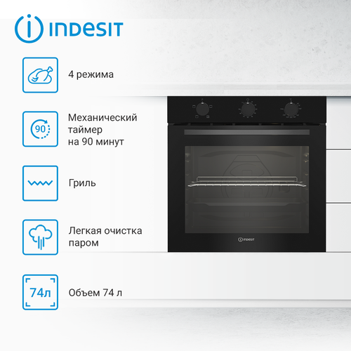 ������������ ������������� ������� ���� Indesit IBFTE 2430 BL, ������, ������ ������ 25199 ����