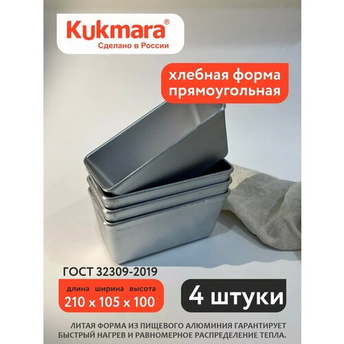 ������� ����� �11 4 ��. Kukmara, ������ ������ 4774 ����