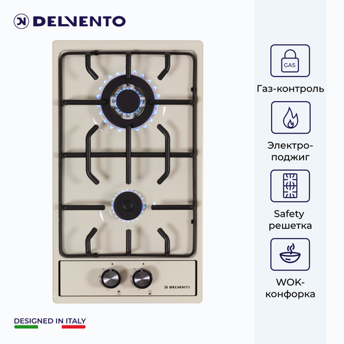 �������� ������ ������� DELVENTO / V30V20R001 / 30 �� / ���-�������� / WOK-�������� / ����������� ������ ���������� / safety ������� / ������� ��� ���������� ���� / ������ �������� / 3 ���� ��������, ������ ������ 17997 ����