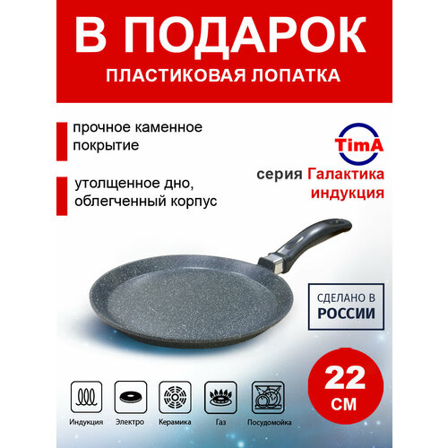 ��������� ������� 22�� TIMA ��������� �������� �������� ��������, ������ + ������� � �������, ������ ������ 4194 ����