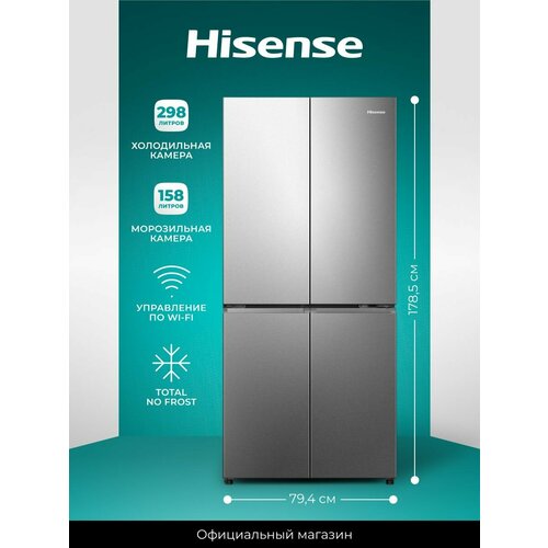 ����������� Side-by-Side Hisense RQ5P470SAI1, ����� ����� 530 �, ���������� �� Wi-Fi, ���������������� ������� Multi Air Flow, ������ ������ 93022 ����