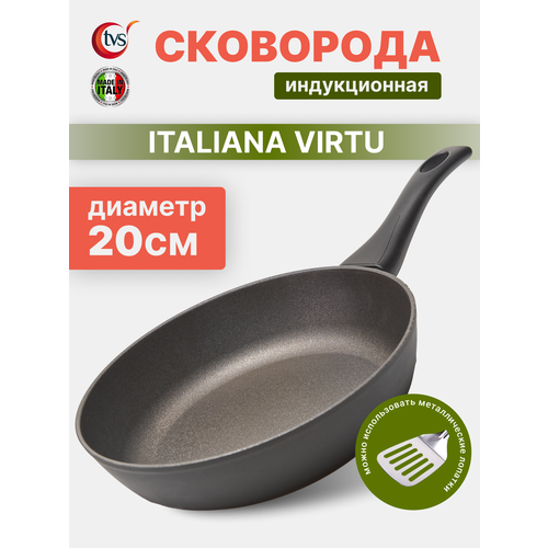 �������� ��������� TVS Italiana Virt? Induction (20 ��), ������ ������ 7400 ����